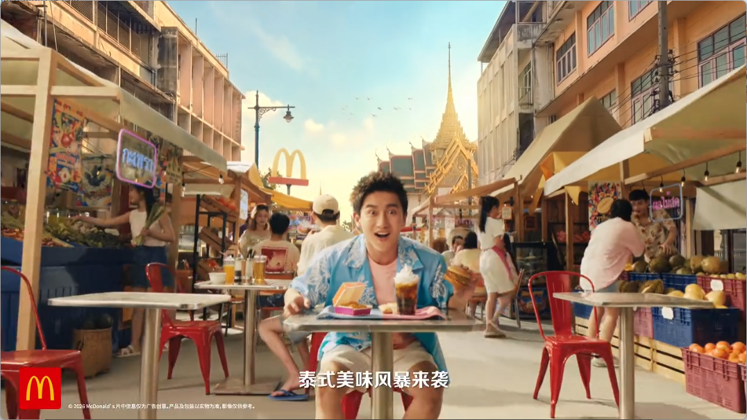 麦当劳：忙碌日常里，来点泰式度假感-广告人干货库