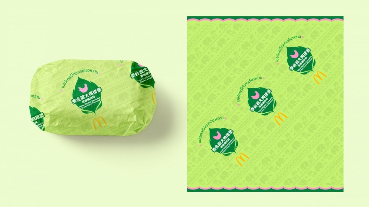 麦当劳：忙碌日常里，来点泰式度假感-广告人干货库