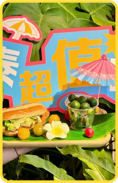 广告人干货库 麦当劳:忙碌日常里,来点泰式度假感-广告人干货库
