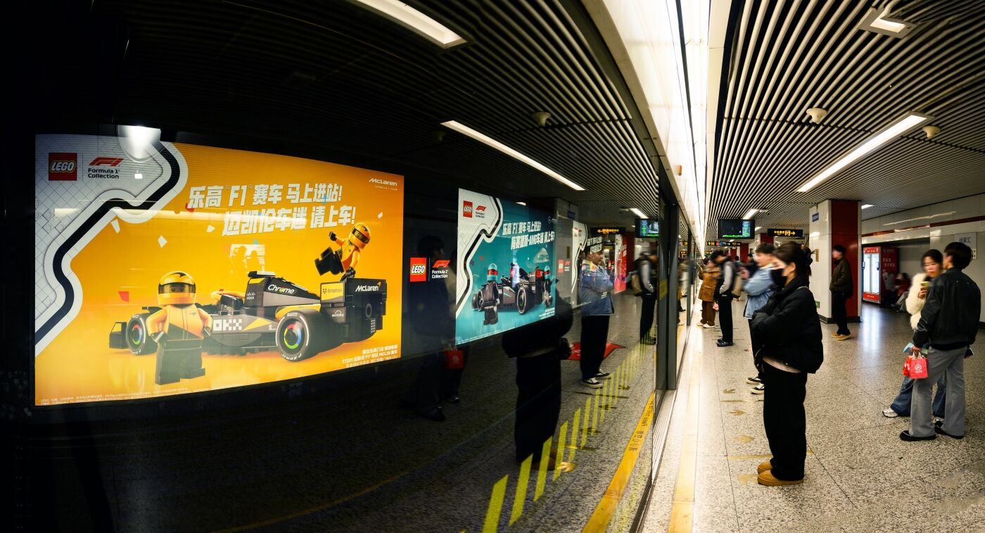 广告人干货库 乐高×F1:赛车开出赛车场-广告人干货库