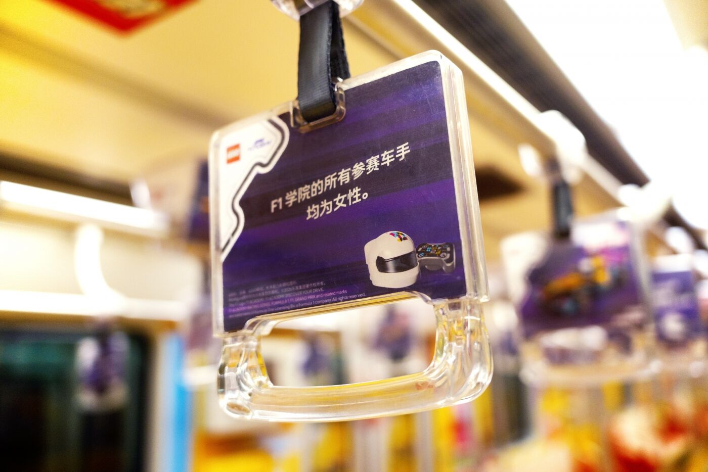 广告人干货库 乐高×F1:赛车开出赛车场-广告人干货库