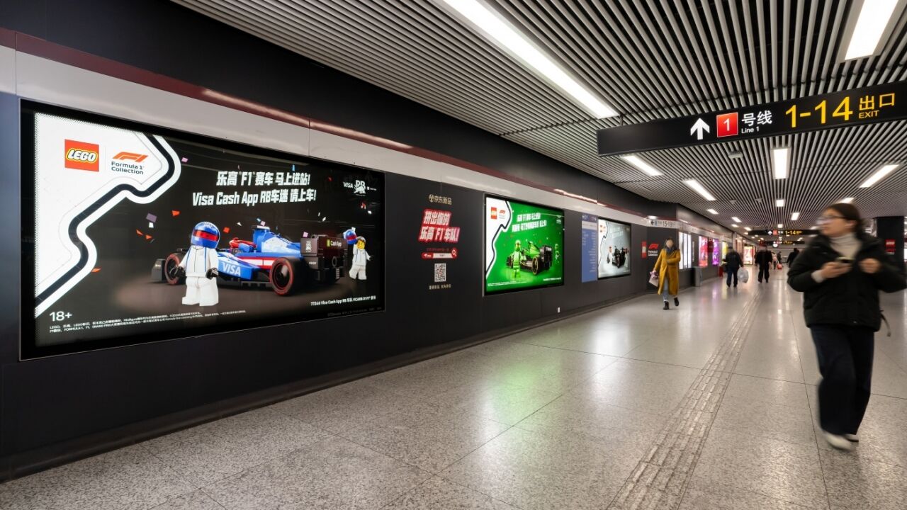 乐高×F1：赛车开出赛车场-广告人干货库