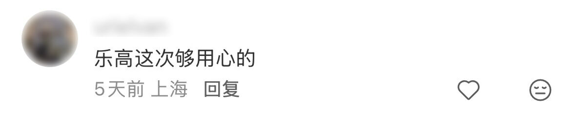 乐高×F1：赛车开出赛车场-广告人干货库