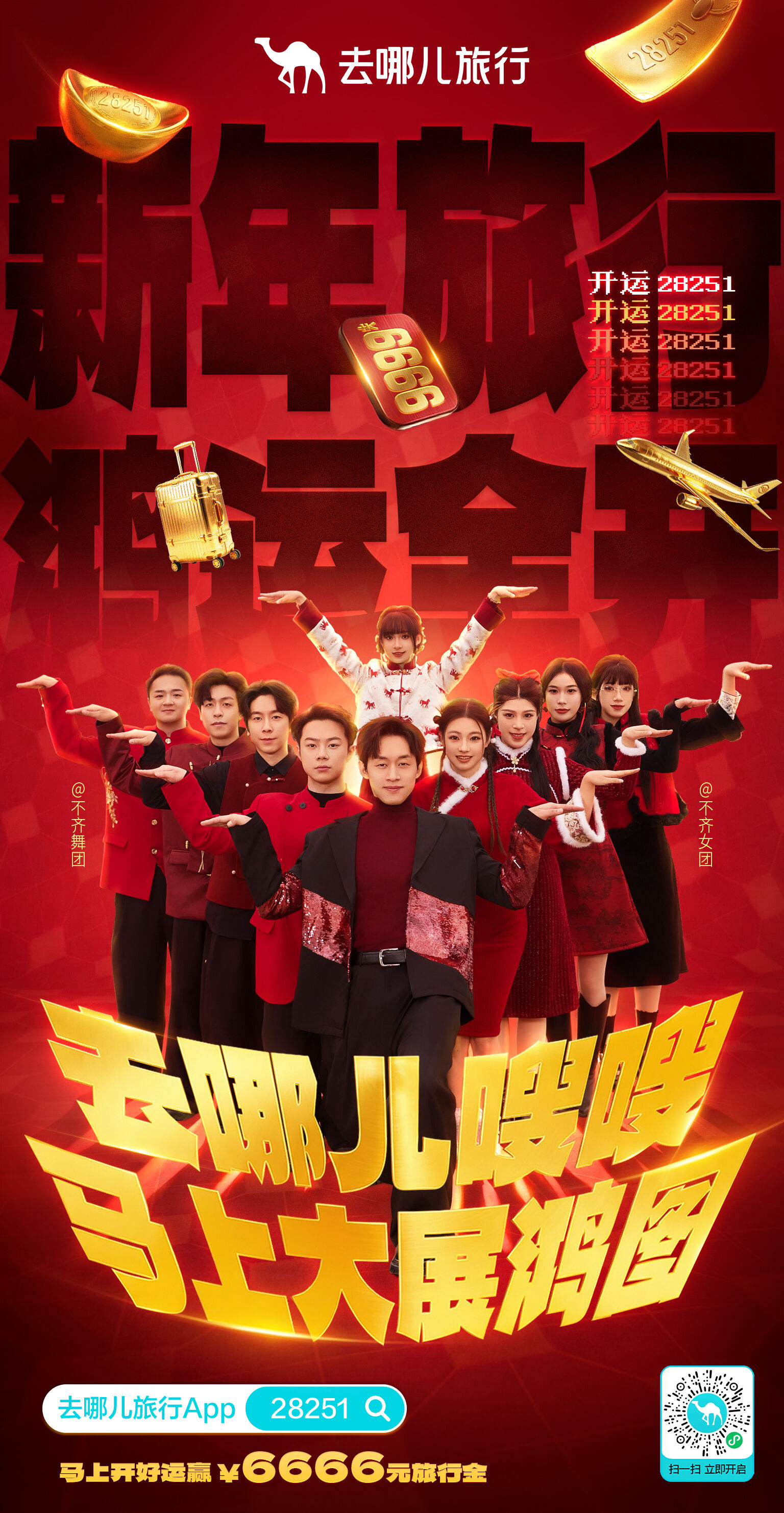广告人干货库 为什么全网都在搜28251?我试了以后,真香了-广告人干货库