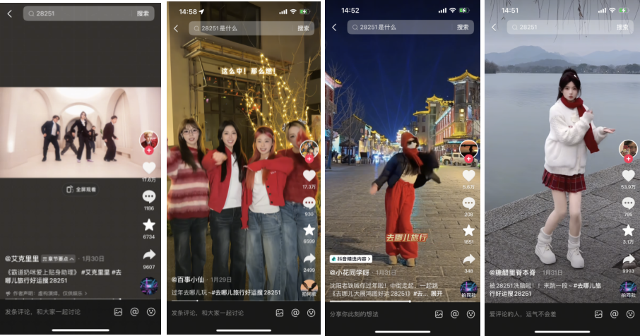 广告人干货库 为什么全网都在搜28251?我试了以后,真香了-广告人干货库