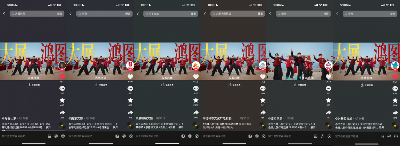 广告人干货库 为什么全网都在搜28251?我试了以后,真香了-广告人干货库
