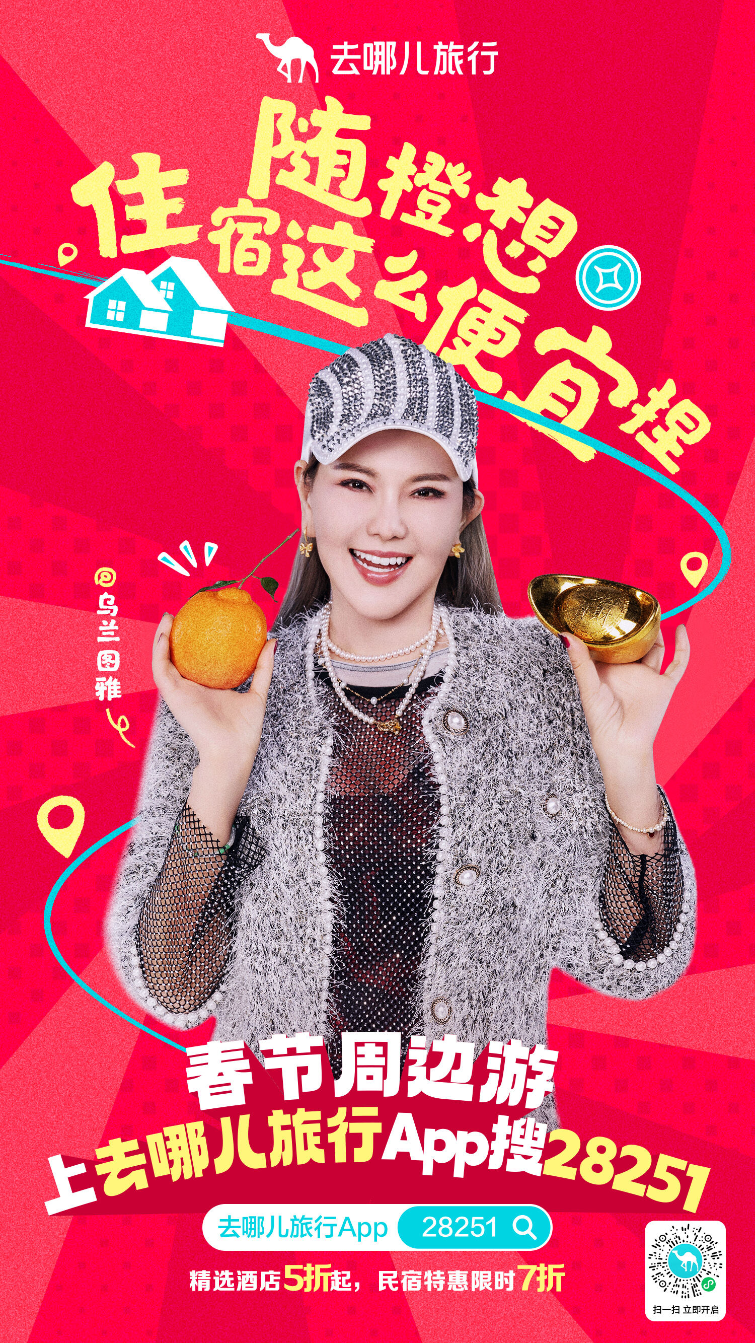 广告人干货库 为什么全网都在搜28251?我试了以后,真香了-广告人干货库