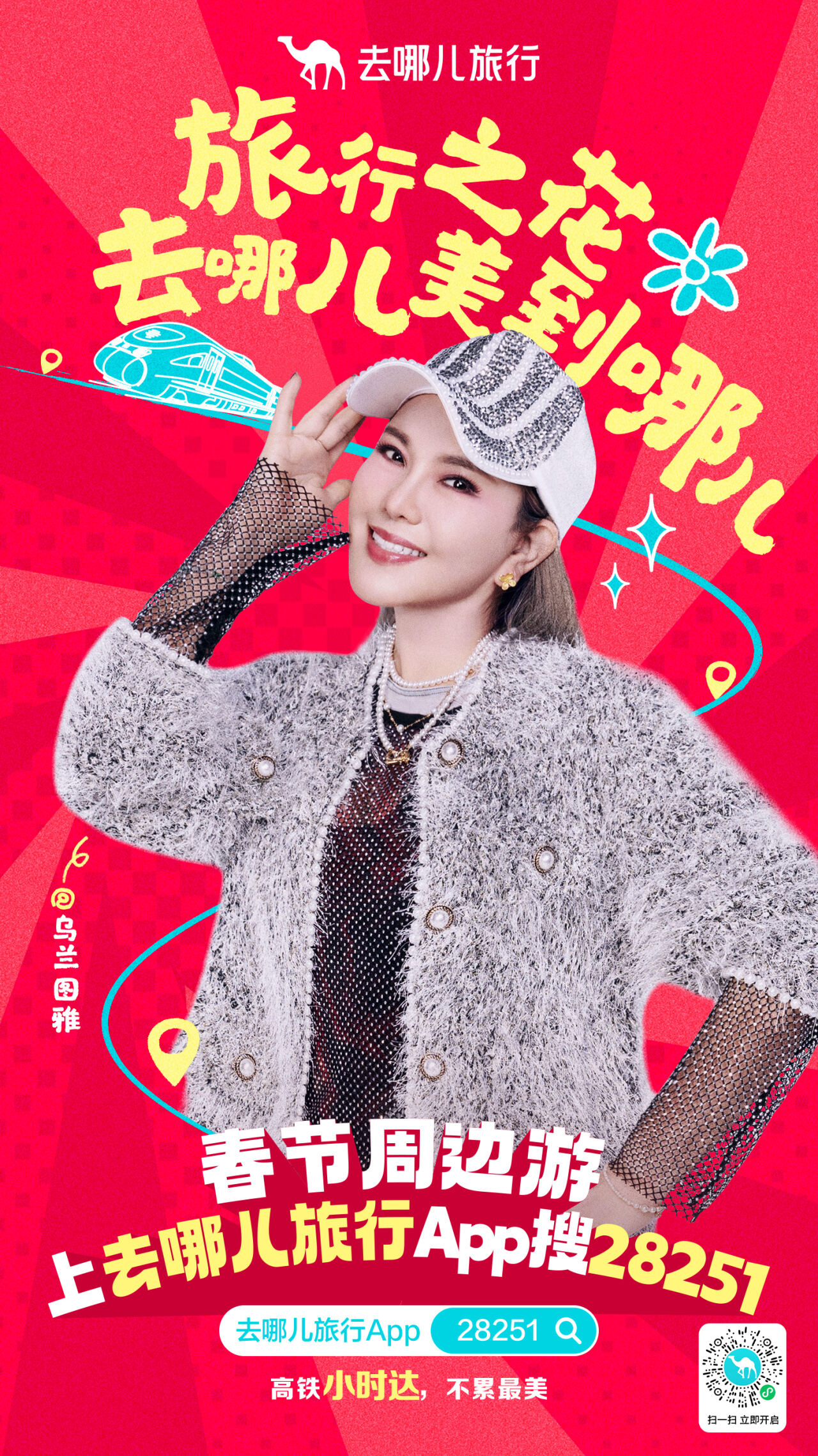 为什么全网都在搜28251？我试了以后，真香了-广告人干货库