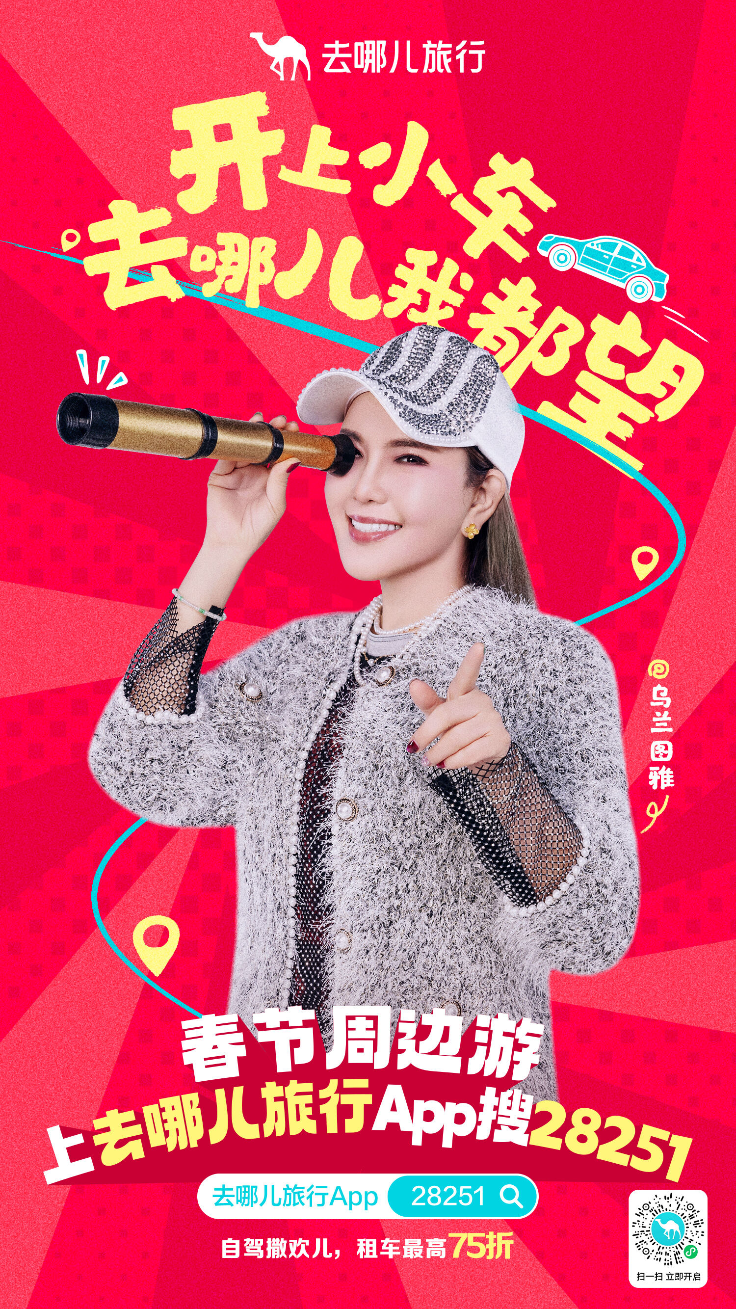 广告人干货库 为什么全网都在搜28251?我试了以后,真香了-广告人干货库