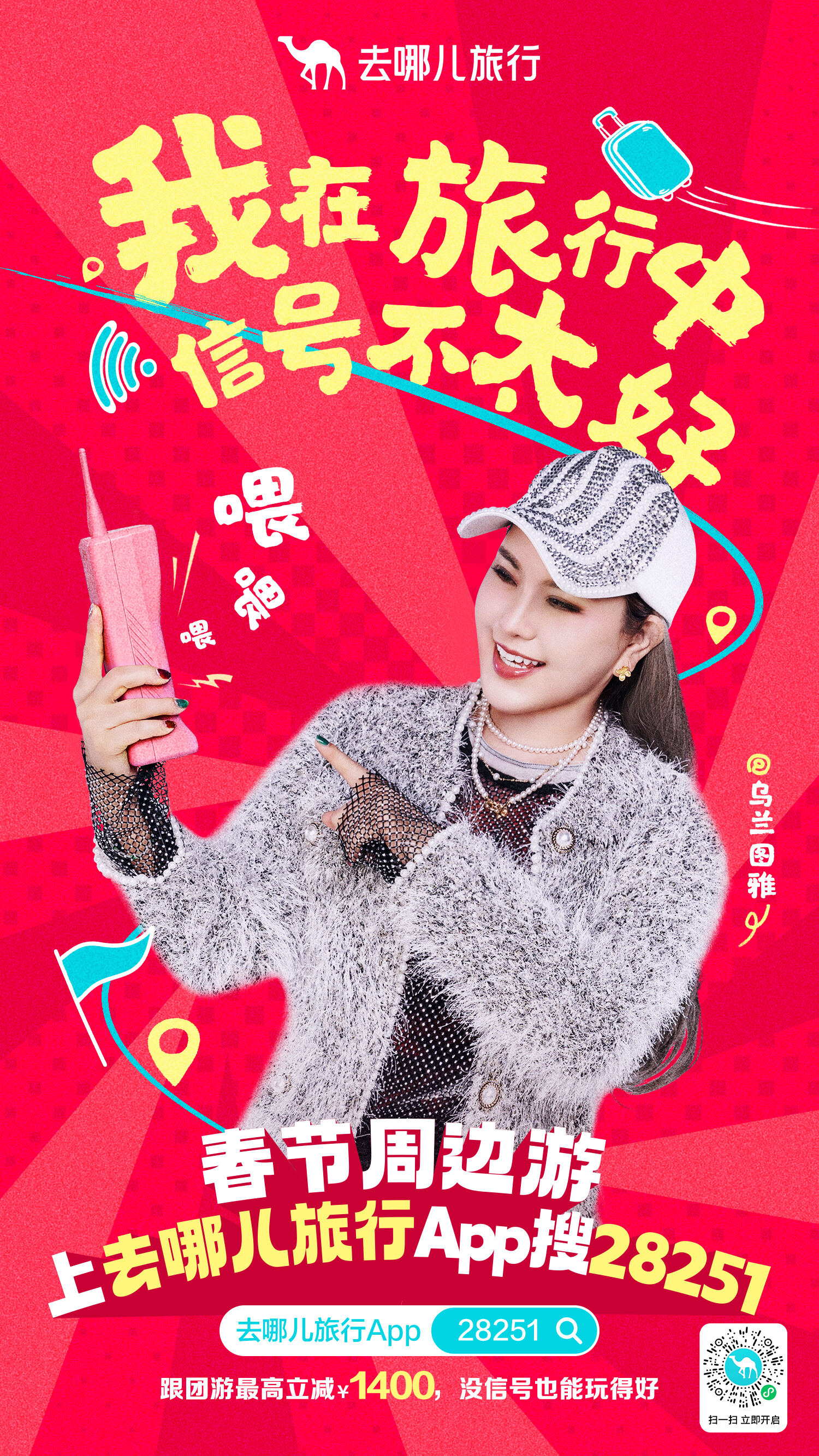 广告人干货库 为什么全网都在搜28251?我试了以后,真香了-广告人干货库
