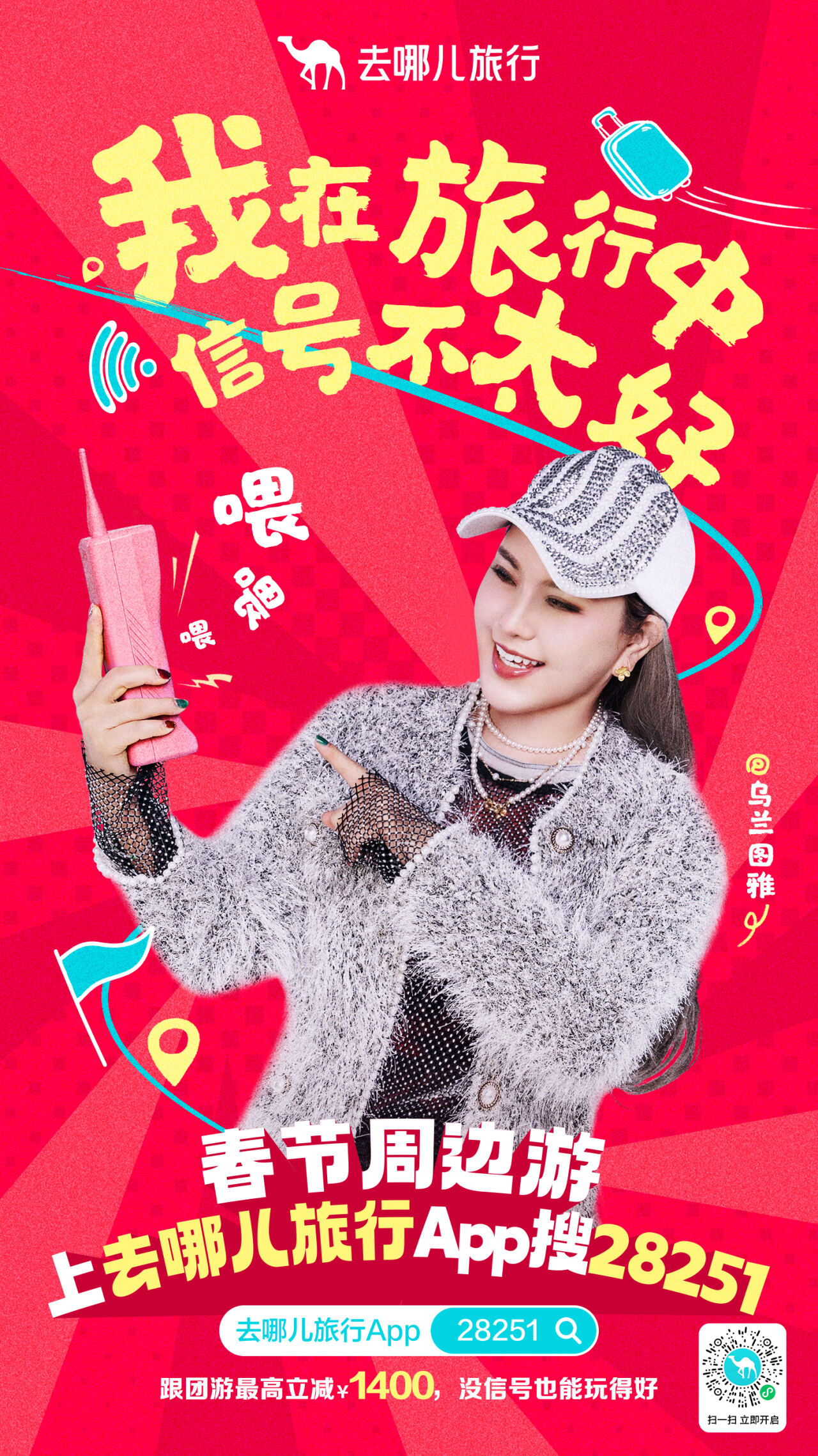 为什么全网都在搜28251？我试了以后，真香了-广告人干货库