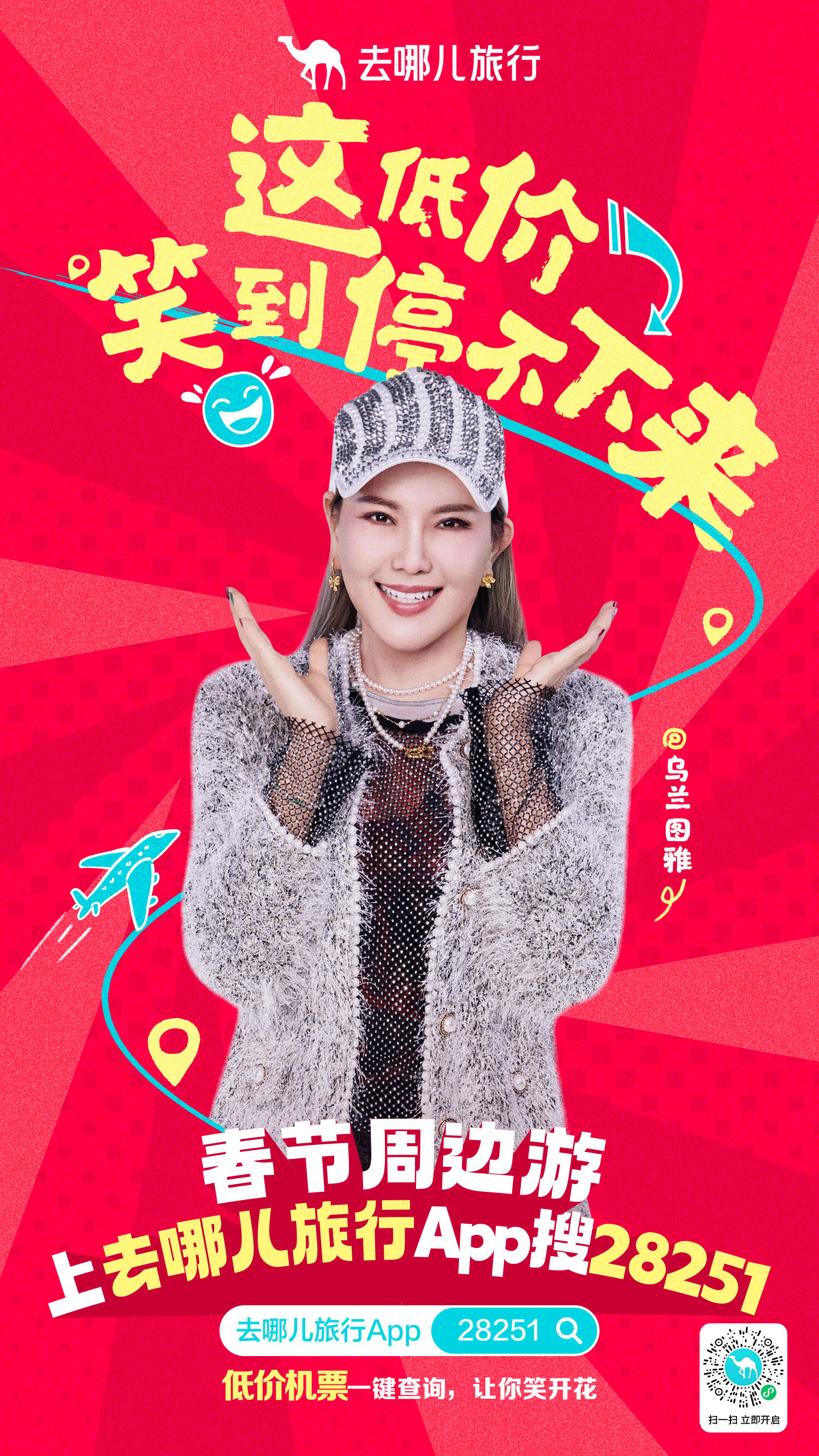 广告人干货库 为什么全网都在搜28251?我试了以后,真香了-广告人干货库