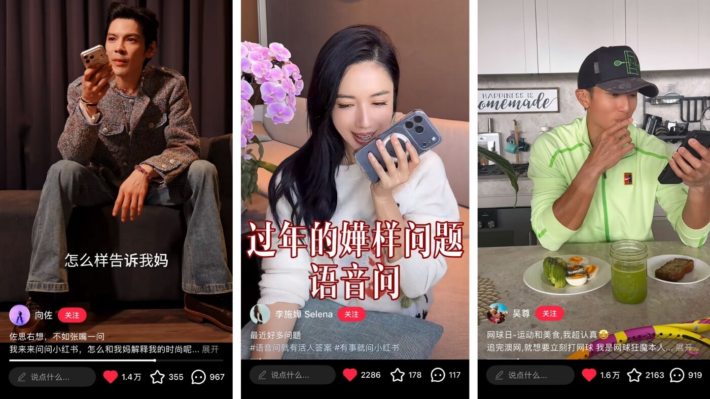 成龙 × 小红书： 语音问，就有活人答案！-广告人干货库