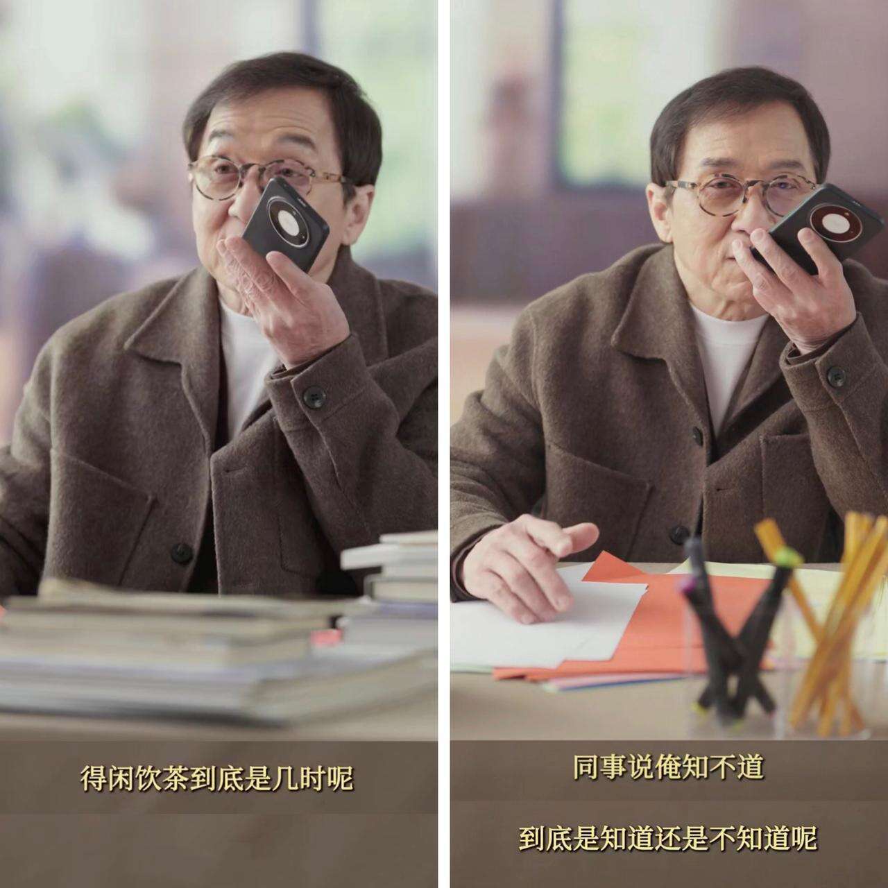 成龙 × 小红书： 语音问，就有活人答案！-广告人干货库