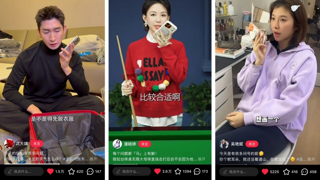 成龙 × 小红书： 语音问，就有活人答案！-广告人干货库