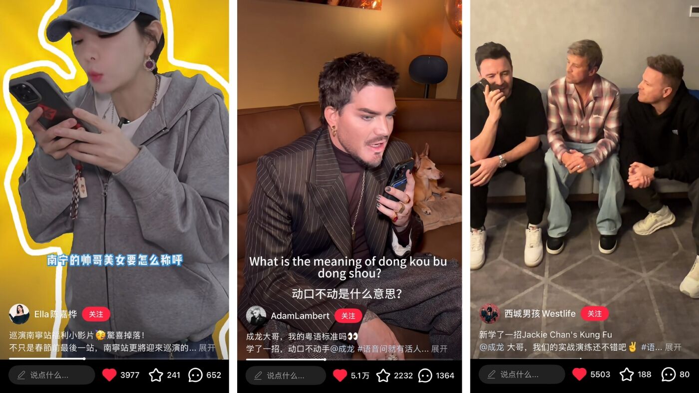 成龙 × 小红书： 语音问，就有活人答案！-广告人干货库