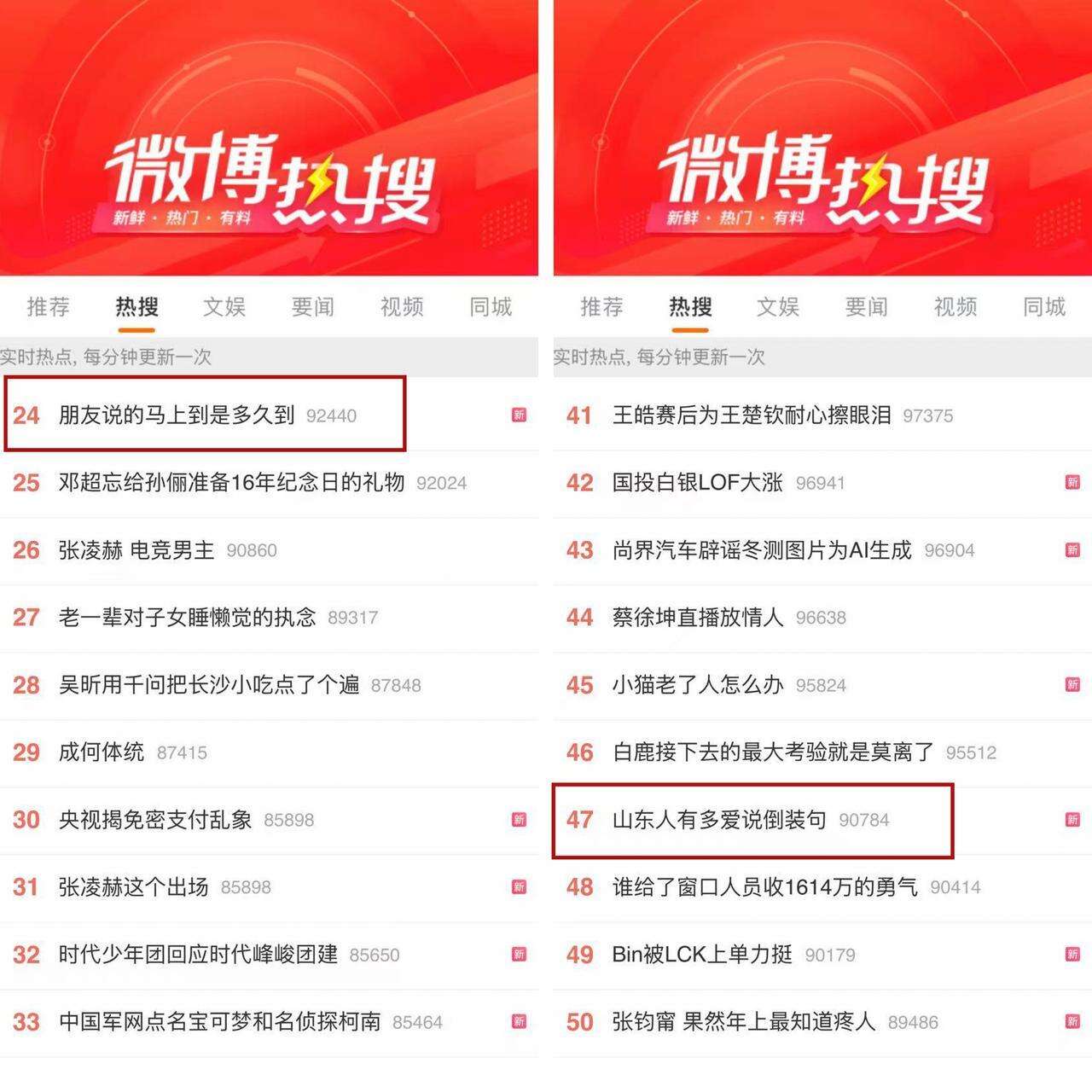 成龙 × 小红书： 语音问，就有活人答案！-广告人干货库