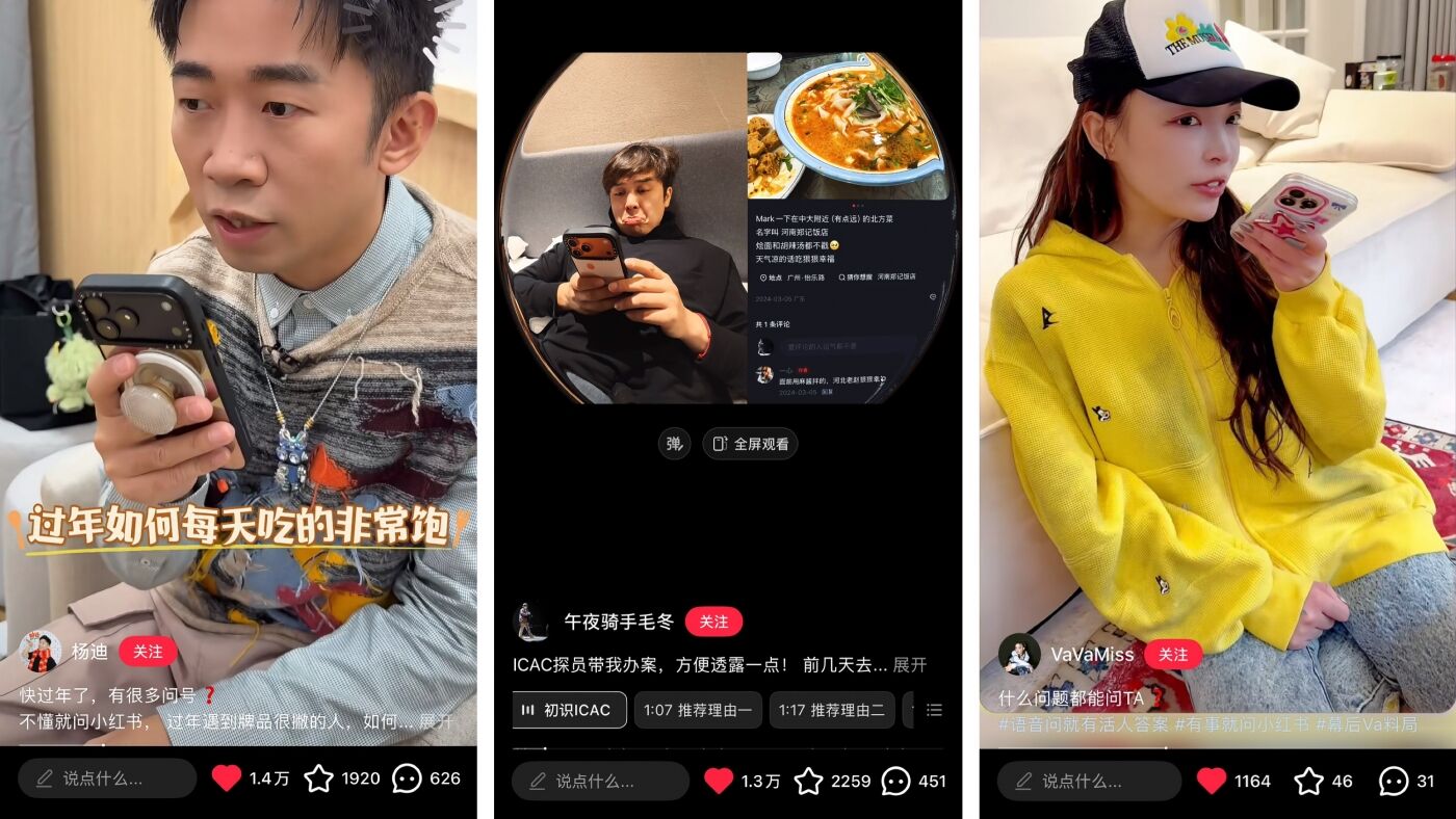 成龙 × 小红书： 语音问，就有活人答案！-广告人干货库