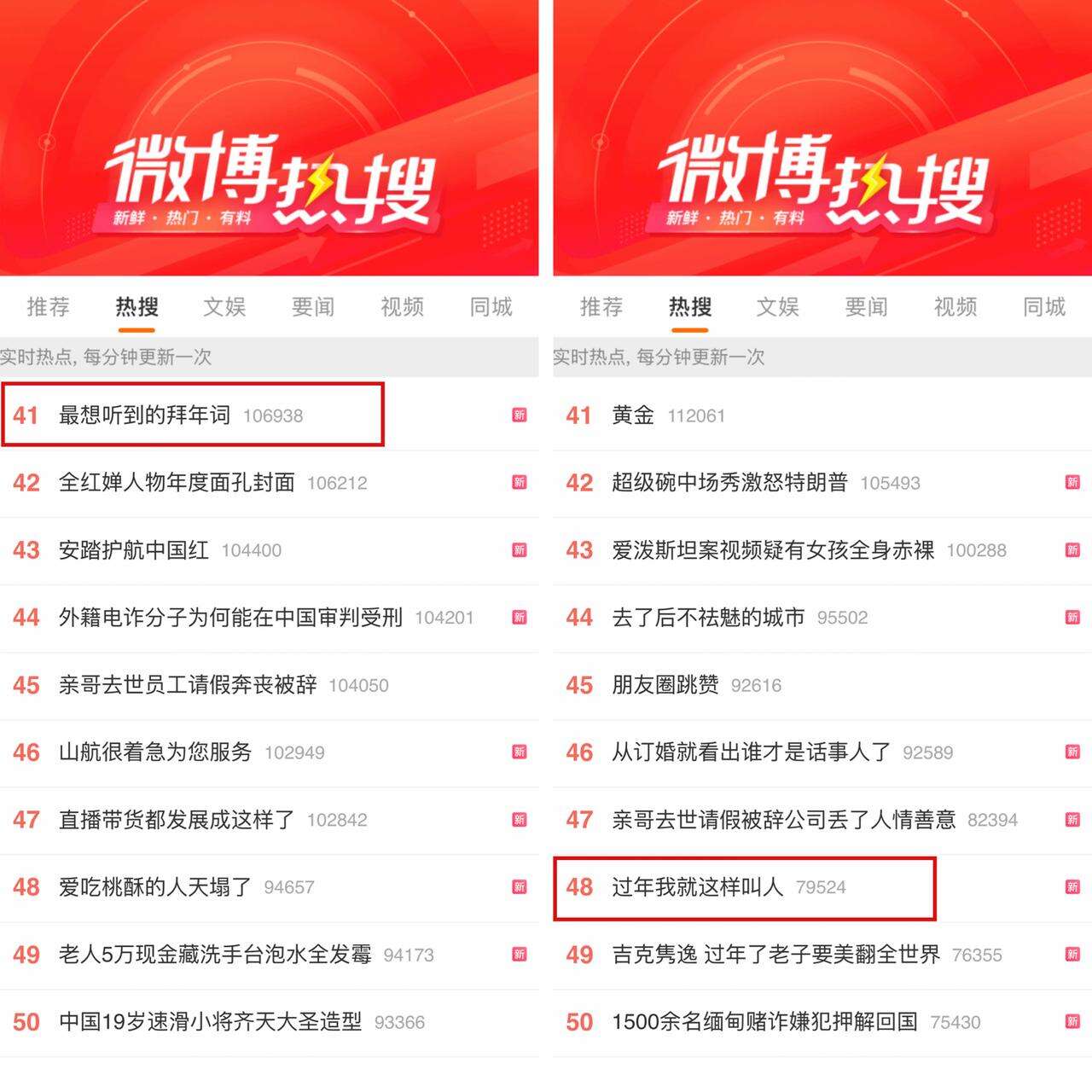 成龙 × 小红书： 语音问，就有活人答案！-广告人干货库