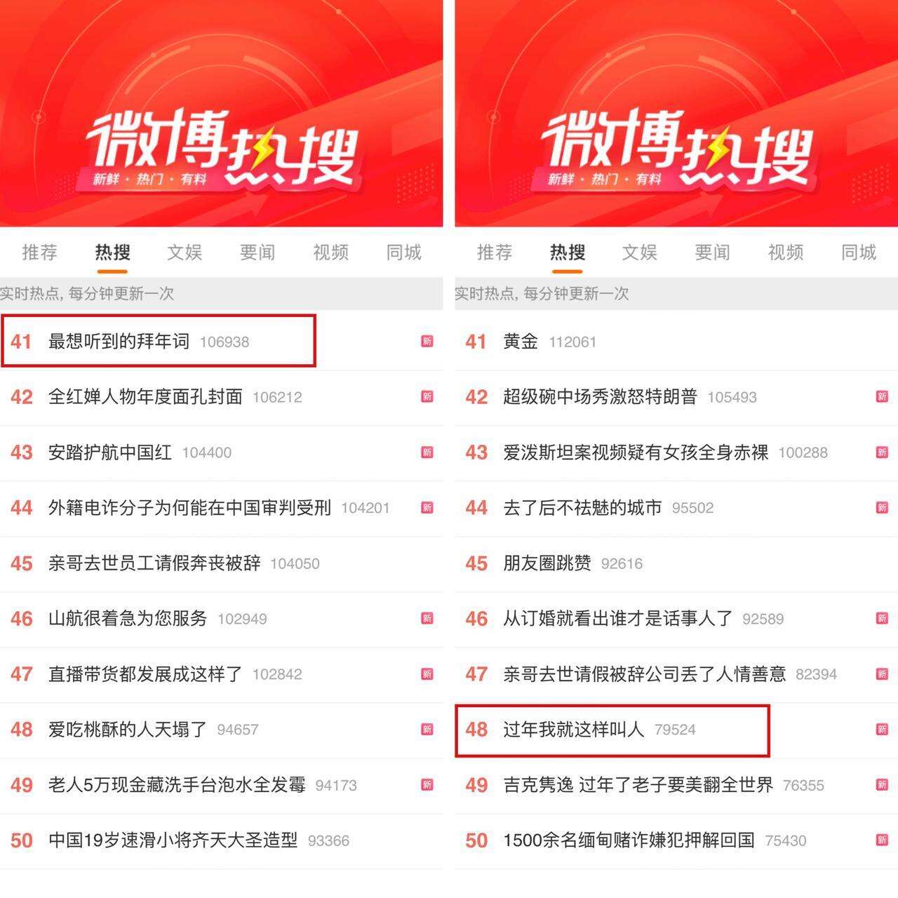 成龙 × 小红书： 语音问，就有活人答案！-广告人干货库