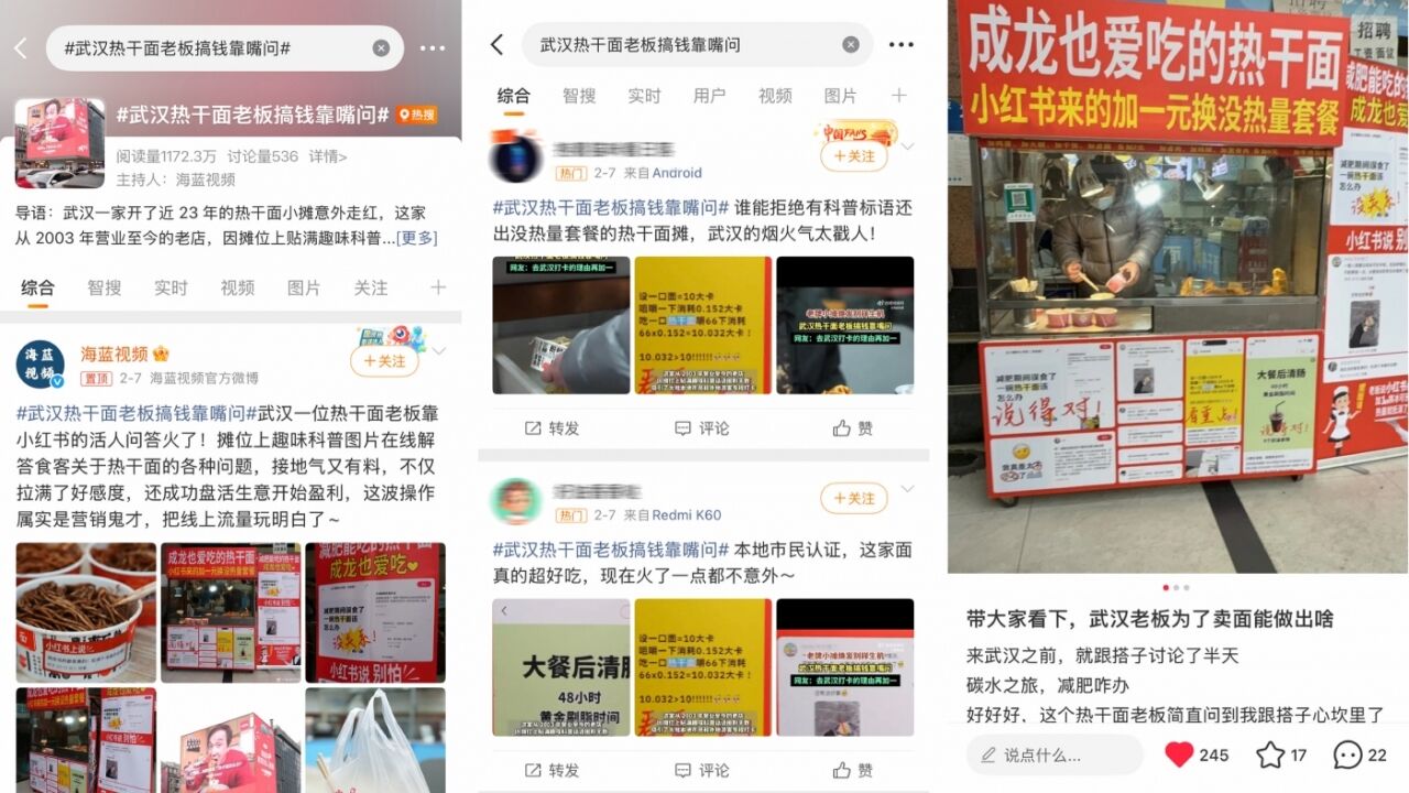 成龙 × 小红书： 语音问，就有活人答案！-广告人干货库