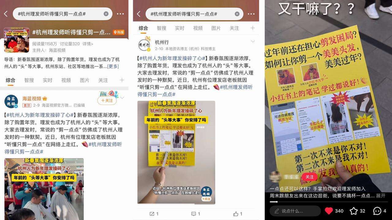 成龙 × 小红书： 语音问，就有活人答案！-广告人干货库