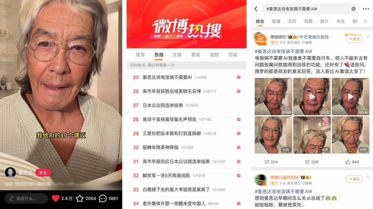 成龙 × 小红书： 语音问，就有活人答案！-广告人干货库