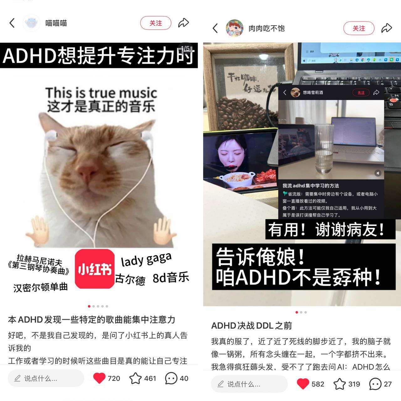 成龙 × 小红书： 语音问，就有活人答案！-广告人干货库