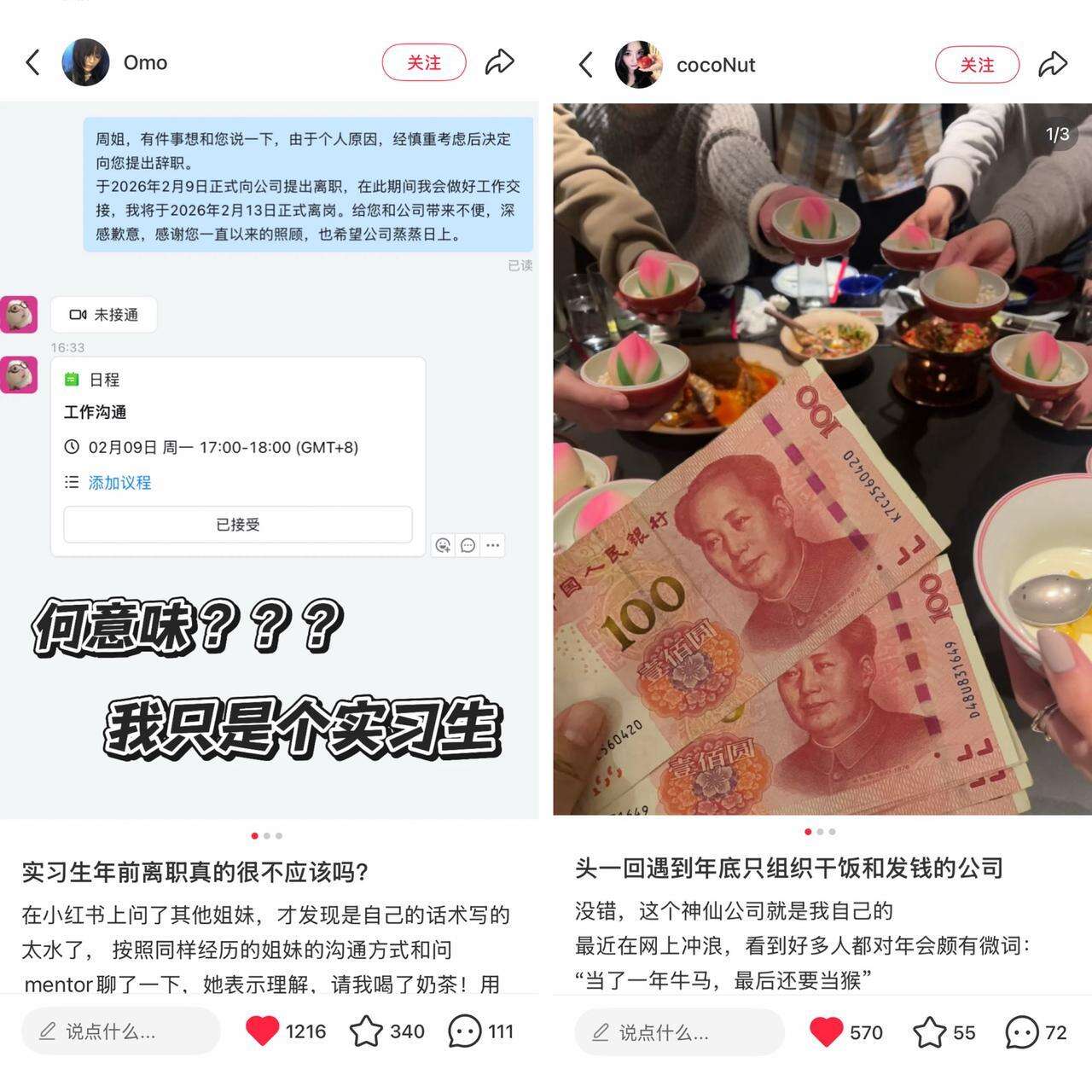 成龙 × 小红书： 语音问，就有活人答案！-广告人干货库