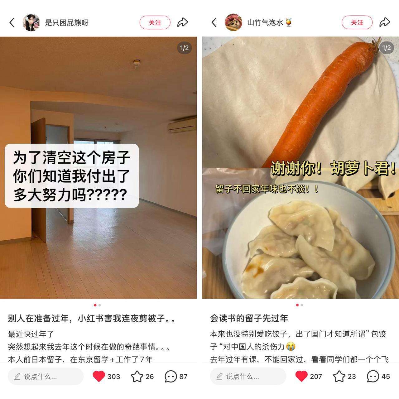 成龙 × 小红书： 语音问，就有活人答案！-广告人干货库