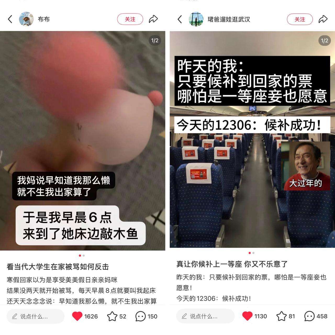 成龙 × 小红书： 语音问，就有活人答案！-广告人干货库