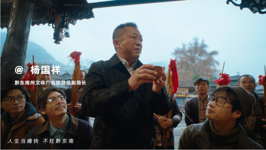 快手「500个家乡」从向往到出发：长春、黔东南、开封-广告人干货库