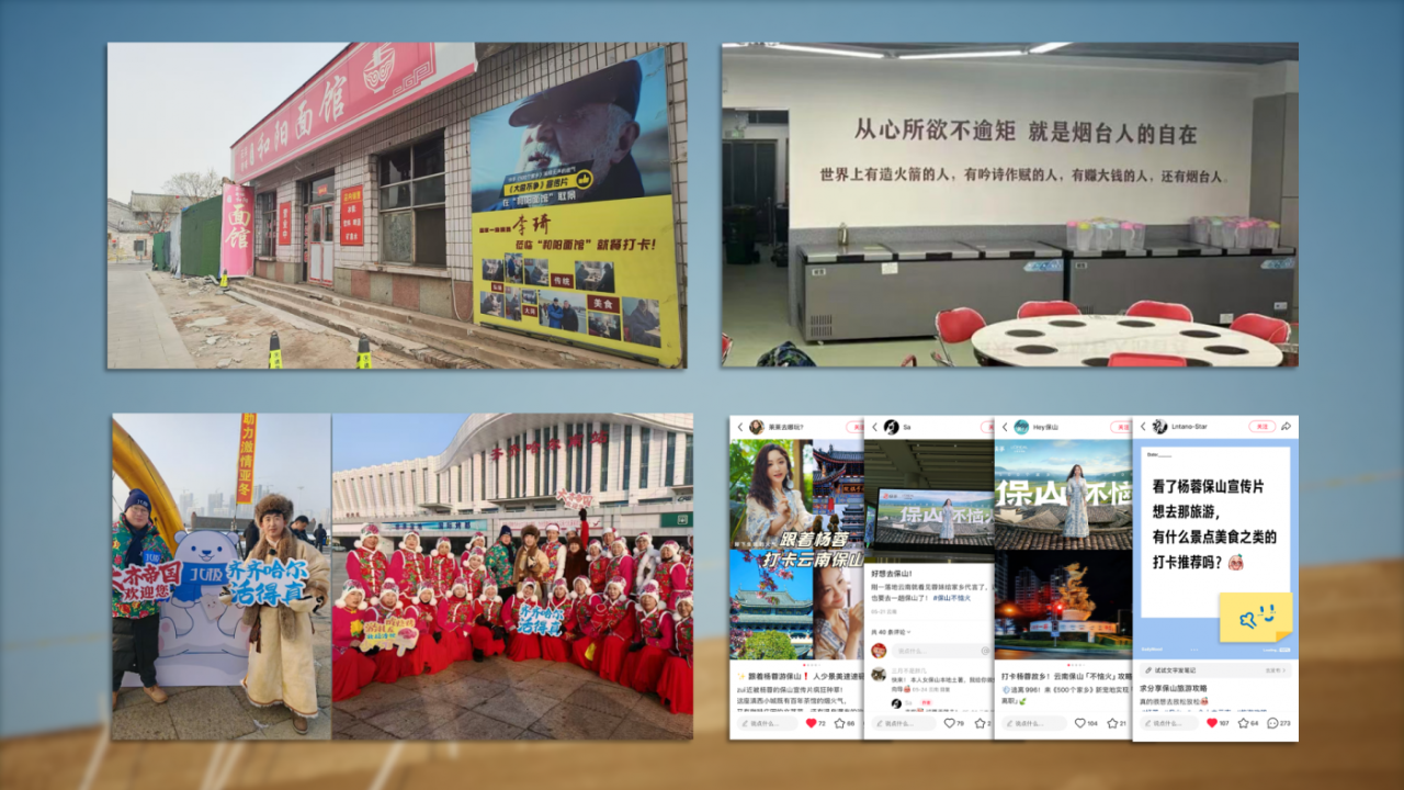 快手「500个家乡」从向往到出发：长春、黔东南、开封-广告人干货库