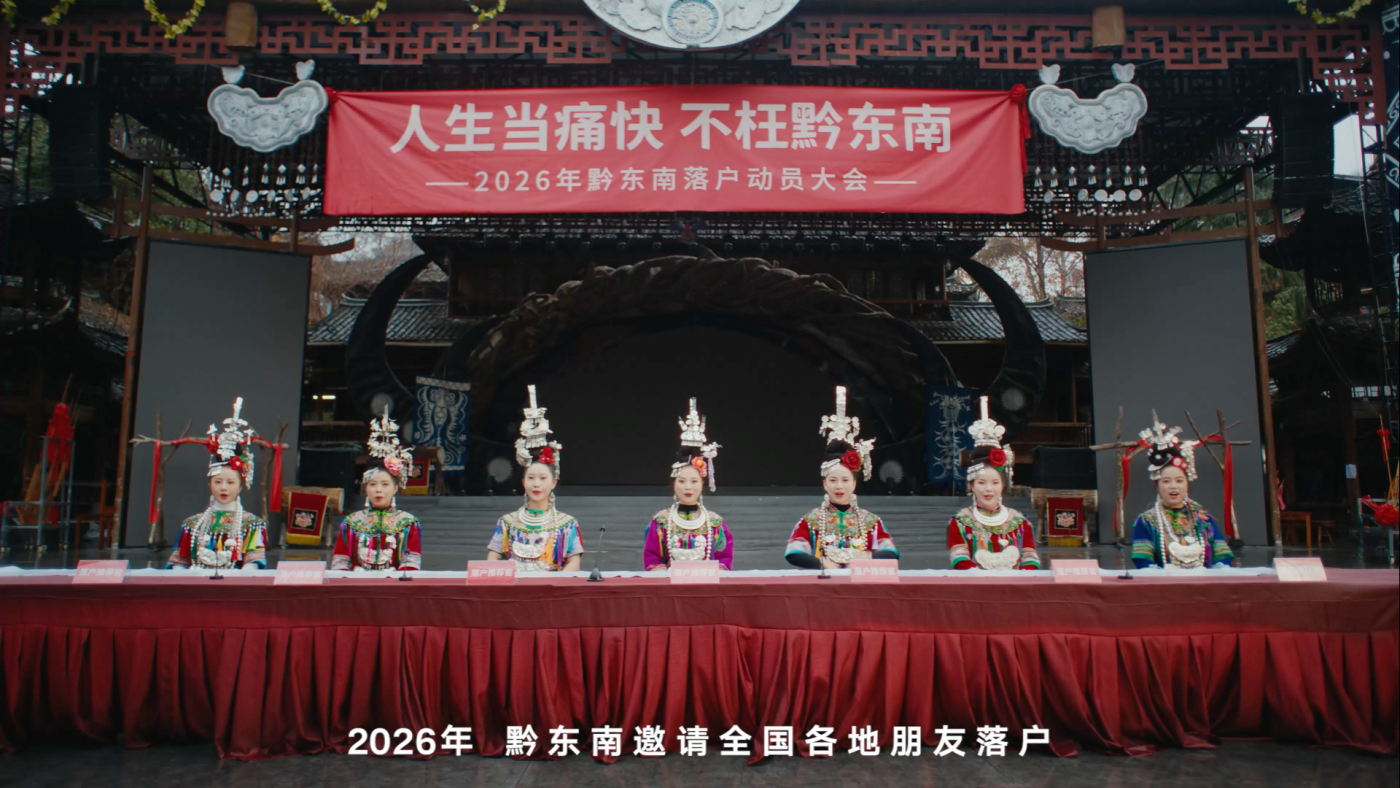 广告人干货库 快手「500个家乡」从向往到出发:长春、黔东南、开封-广告人干货库