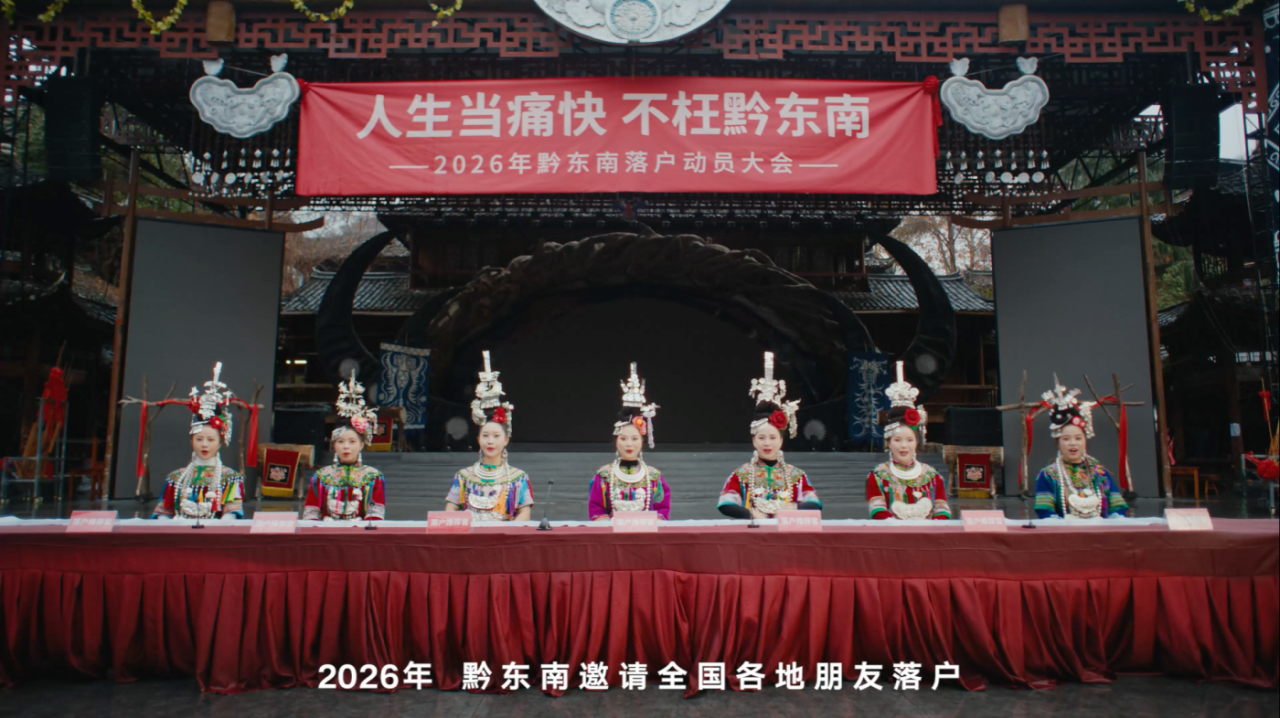 快手「500个家乡」从向往到出发：长春、黔东南、开封-广告人干货库