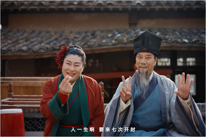 快手「500个家乡」从向往到出发：长春、黔东南、开封-广告人干货库