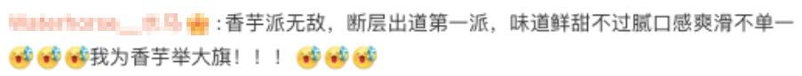广告人干货库 麦当劳派DAY:第12年,让粉丝心想派成-广告人干货库