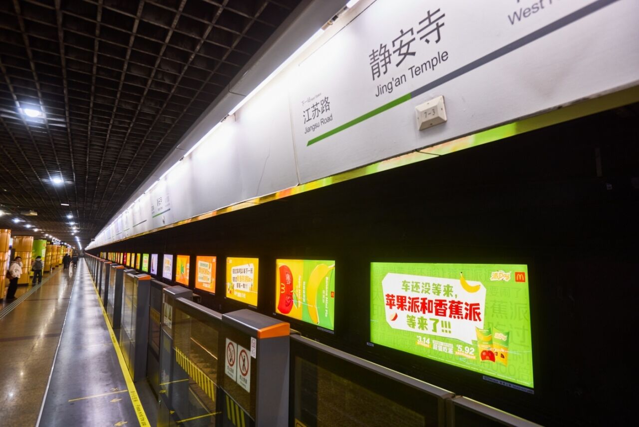 麦当劳派DAY：第12年，让粉丝心想派成-广告人干货库