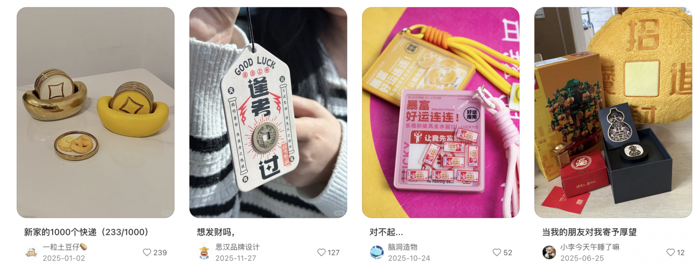 广告人干货库 京东X黄瓦增福财神庙:和财神Give me five!-广告人干货库