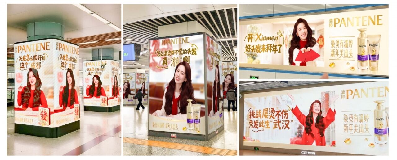 潘婷3分钟奇迹玄学营销，从头开始接奇迹-广告人干货库