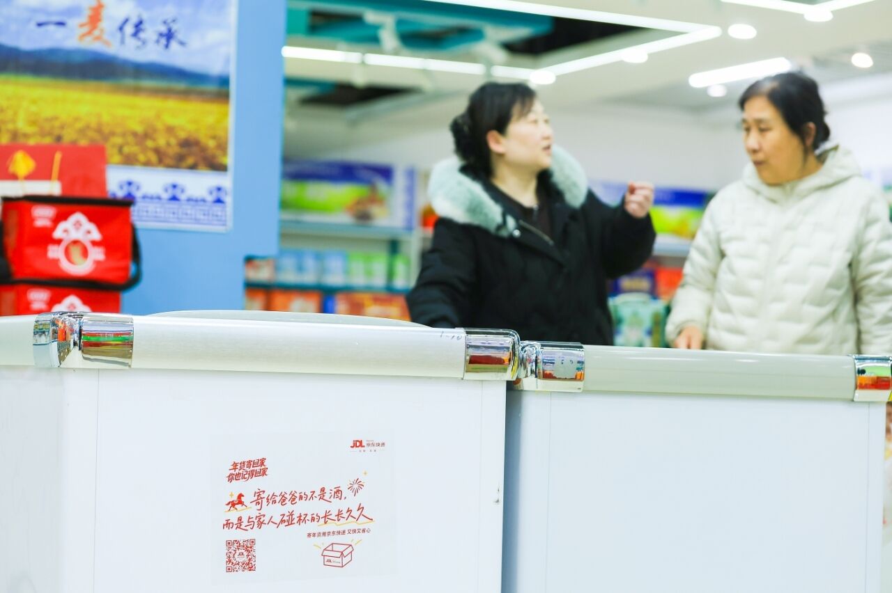 京东快递：亲人们的春运播报，给你一些小小的嘱咐-广告人干货库