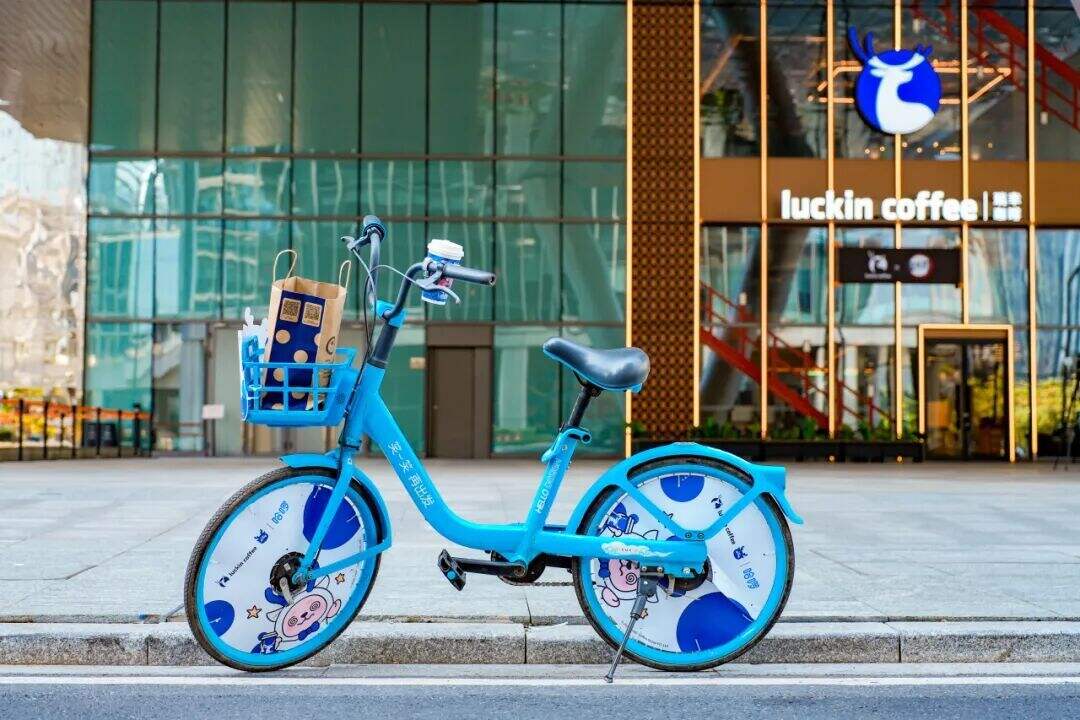 广告人干货库 哈啰 X 瑞幸:迈出通勤路变消费场的第一步-广告人干货库