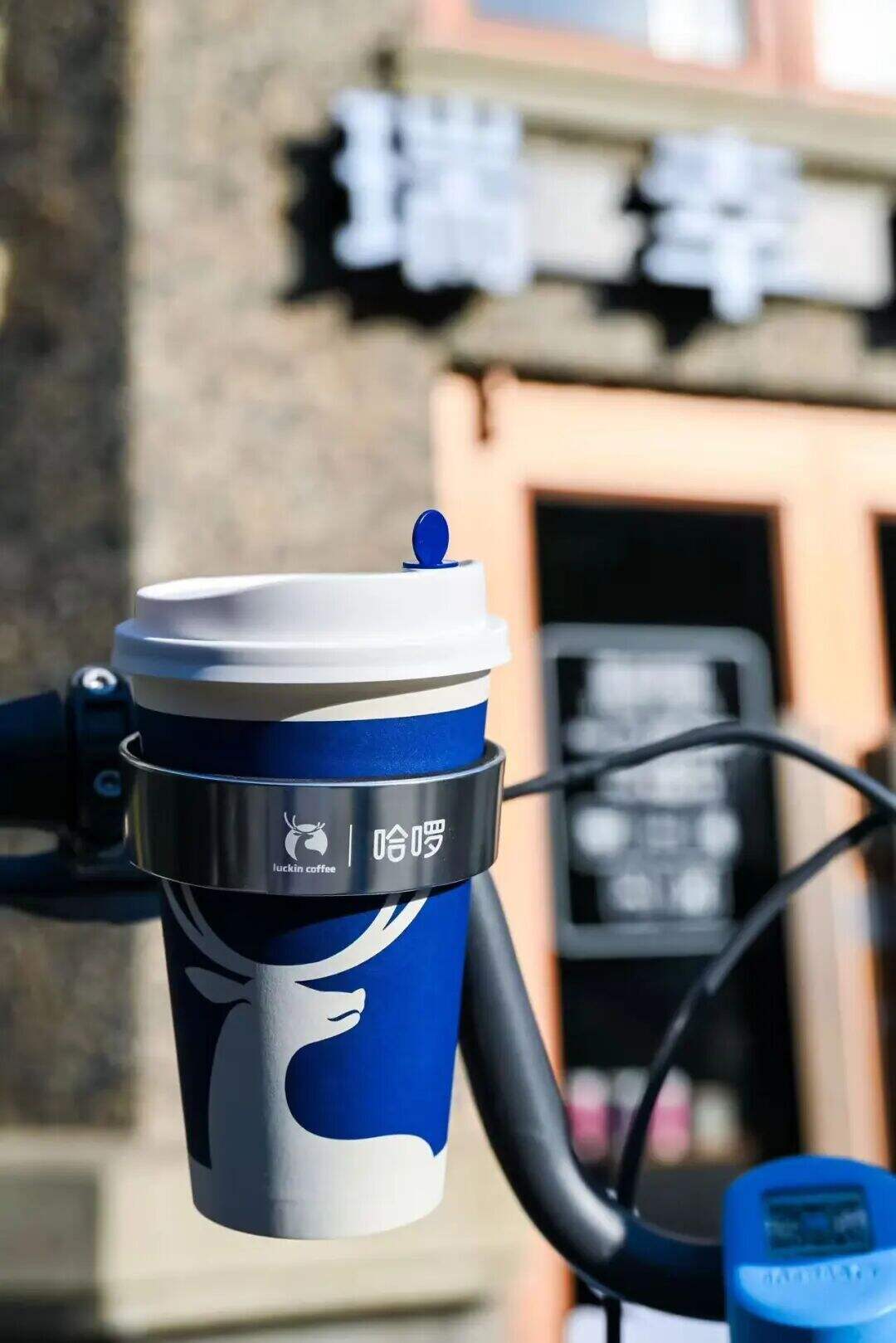 广告人干货库 哈啰 X 瑞幸:迈出通勤路变消费场的第一步-广告人干货库