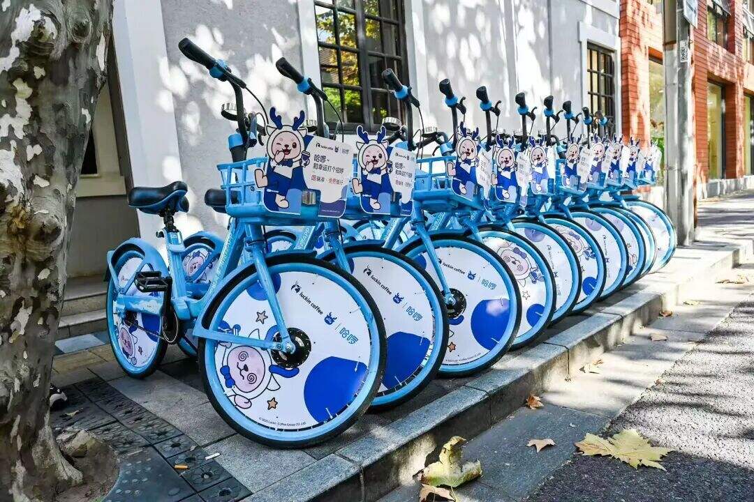 广告人干货库 哈啰 X 瑞幸:迈出通勤路变消费场的第一步-广告人干货库