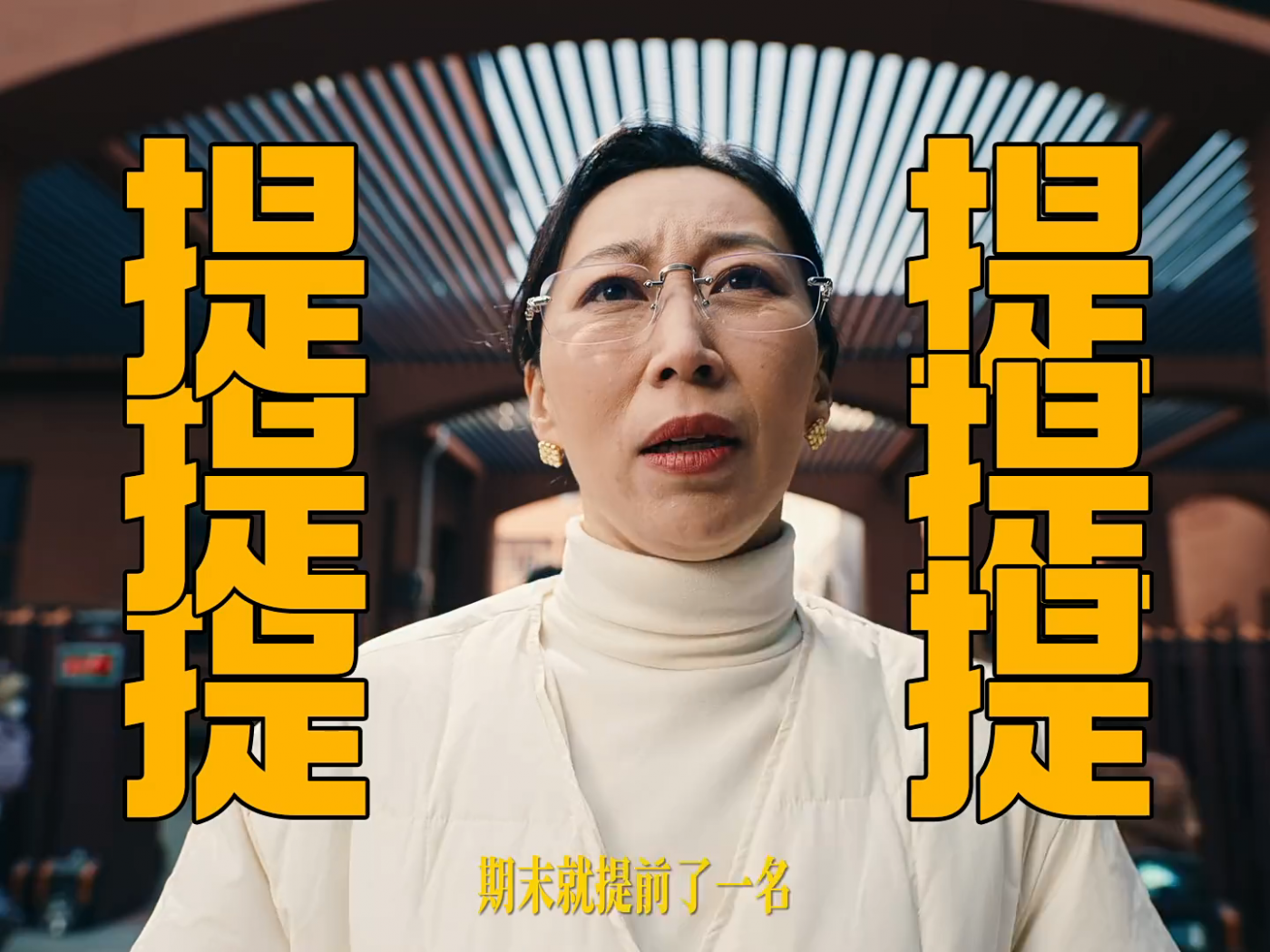 广告人干货库 美团闪购×光盒动力:整个世界都像麻将-广告人干货库