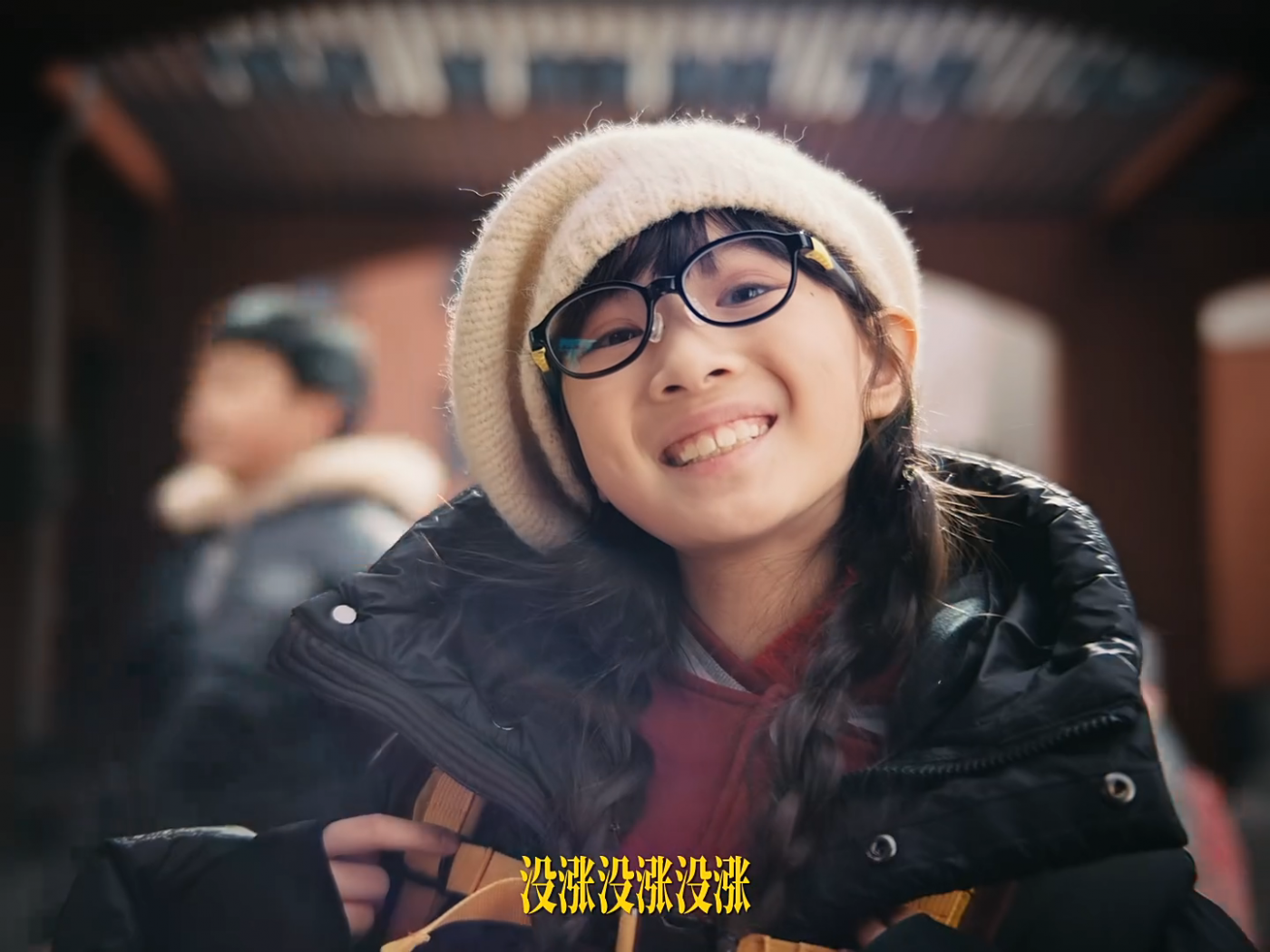 广告人干货库 美团闪购×光盒动力:整个世界都像麻将-广告人干货库