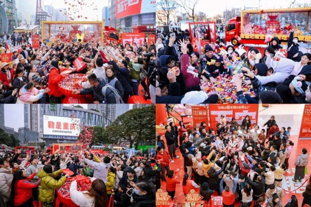 广告人干货库 徐福记请全国人民吃1亿颗糖-广告人干货库