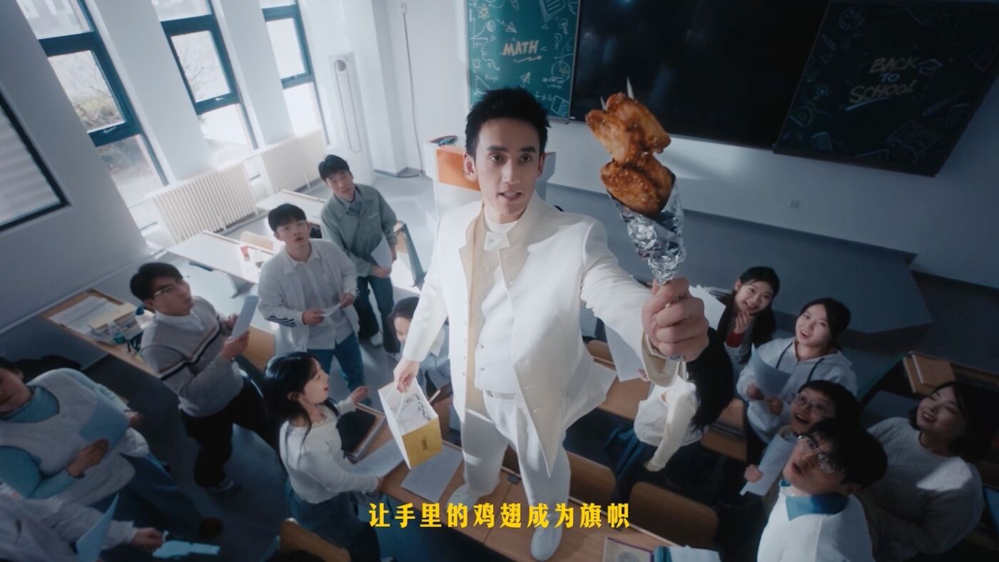 广告人干货库 美团外卖开学季:李雪琴庞博张骏喊你——想开点-广告人干货库