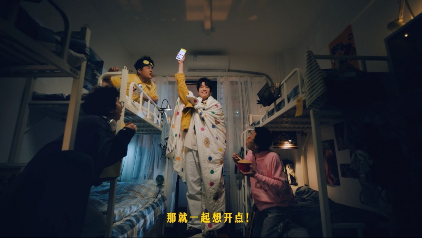 广告人干货库 美团外卖开学季:李雪琴庞博张骏喊你——想开点-广告人干货库