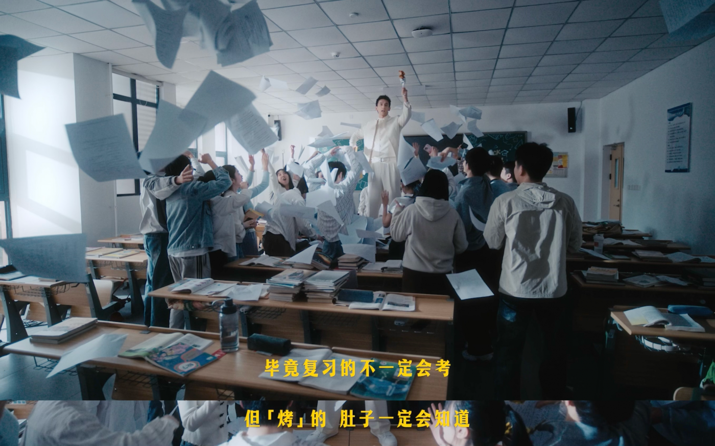 广告人干货库 美团外卖开学季:李雪琴庞博张骏喊你——想开点-广告人干货库